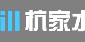 杭家水电：厂家产供销，打通入户安装最后一公里