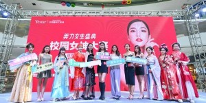 济南艺星2021美力女生总决赛燃情收官！巅峰时刻，C位揭晓！