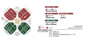FIA2025“正典燕窝肽”重磅上市 解锁燕窝滋补新方案