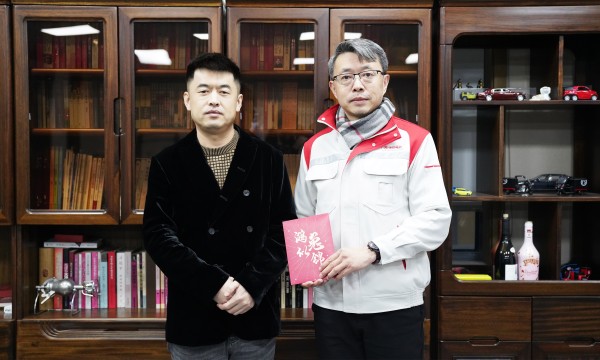 鸿日汽车：传承慈孝迎新春，关怀员工暖人心