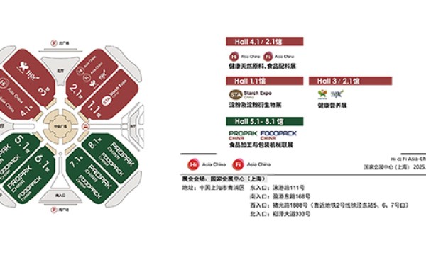 FIA2025“正典燕窝肽”重磅上市 解锁燕窝滋补新方案